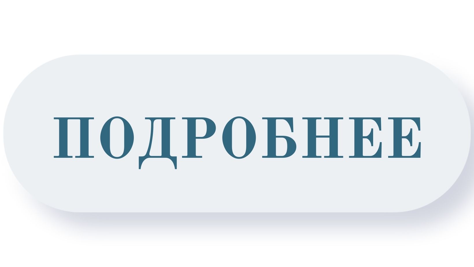 Главная страница медицинского центра «Евромед-Плюс»