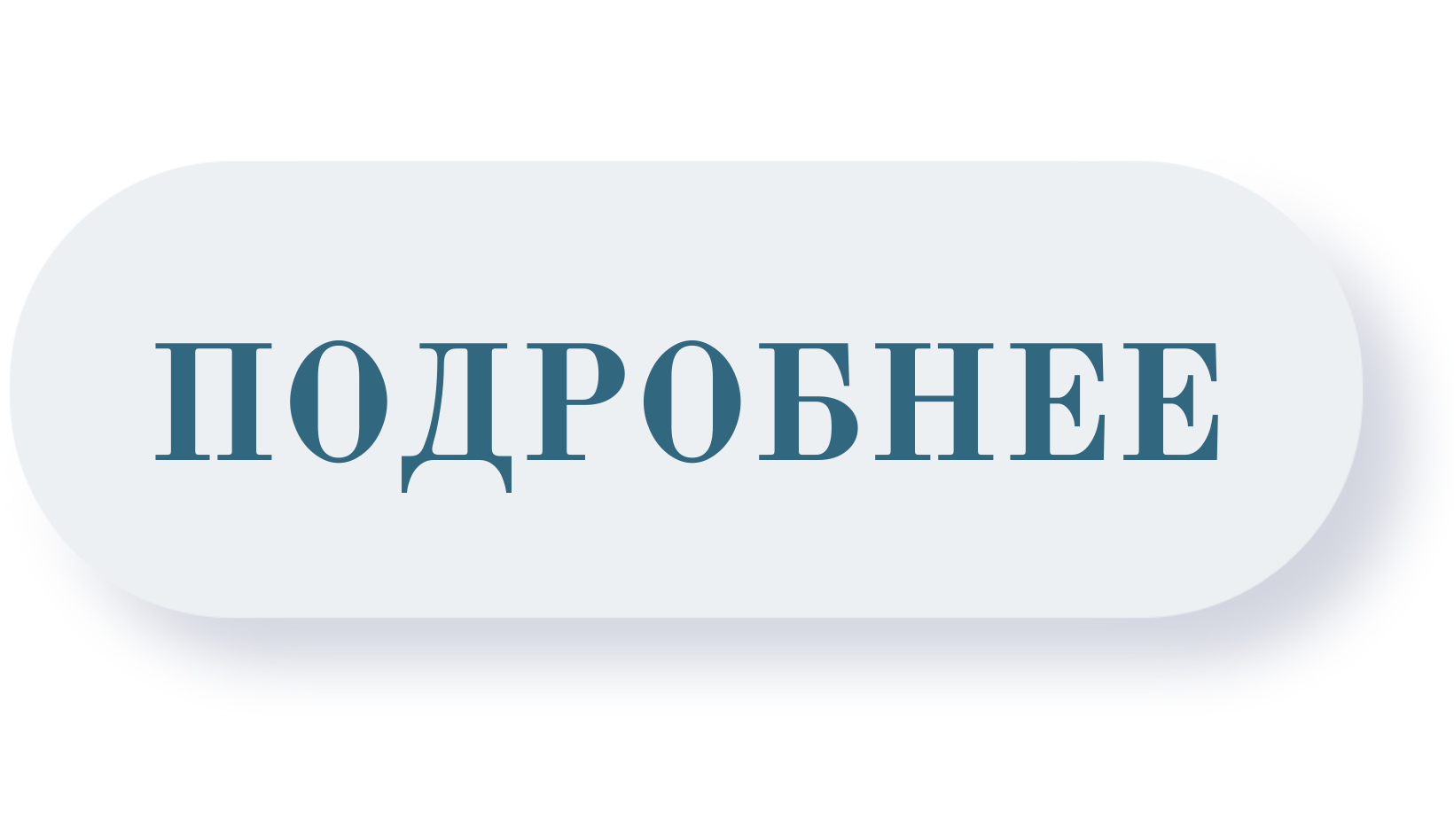 Главная страница медицинского центра «Евромед-Плюс»